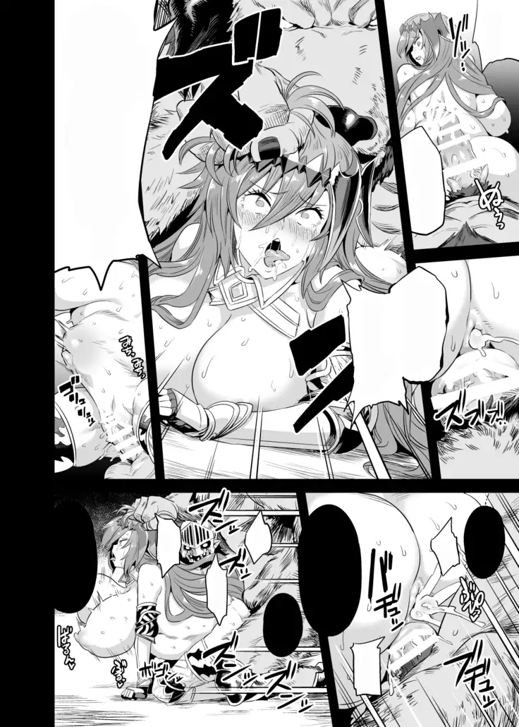 The Primal's Plead For Life + Sex Dance