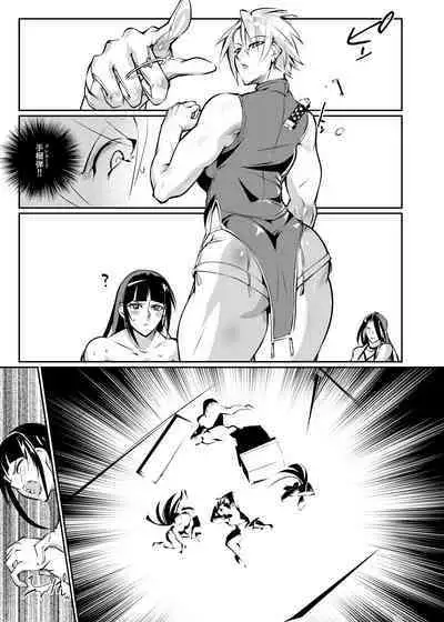 [TLG (bowalia)] Tougijou Rin - Arena Rin 3