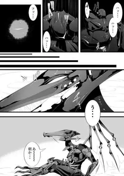 [Hourai] Ridley's Prey (Metroid)