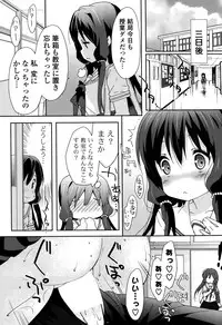 COMIC Mangekyo 2015-11