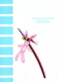 (C64) [Uguisuya (Uguisu Kagura)] Itsudemo nonchalant! (Muv-Luv)