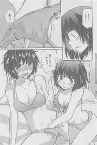 COMIC CanDoll 2010-08 Vol. 79