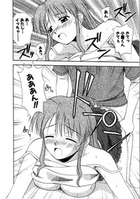 [Satou Chagashi] Multi Style