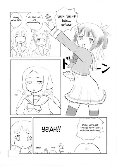 (C90) [Atelier Kitsunesou (Kitsunesou Mofu)] Itsuki Trick R (Yuuki Yuuna wa Yuusha de Aru) [English]