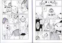 [Yomikiri] Natsumegu - Kirei Mania