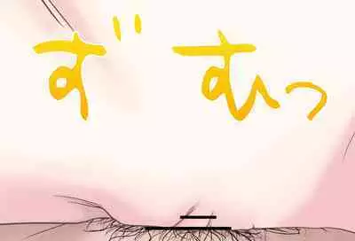 [Jelly fish (Acht)] Towa-sama to Yoru no Gakkou de... Vol. 04 - Sex Tekoki Hen (Tokoyami Towa)