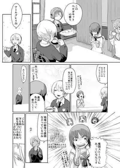 [nephila] Inglez Bunretsu shiro! Horobe!! (Girls und Panzer)