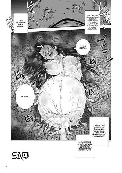 [Erotic Fantasy Larvaturs (Takaishi Fuu)] Anteg no Miko Tsubo -The Bottle Priestess of ANTEG | Shrine Priestess Jar of Antege [English] [CulturedCommissions] [Digital]