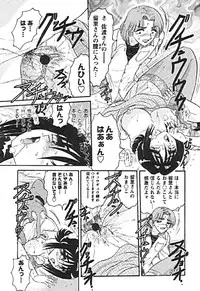 [Harukaze Saki] Zettai Reido