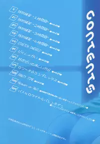 [Shizaki Masayuki] Onna no Ko no Himitsu