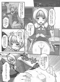 (Shota Scratch SP3)	[Unagigoya (Sakura Puchilo)] Pie Ecchi! (THE IDOLM@STER SideM)