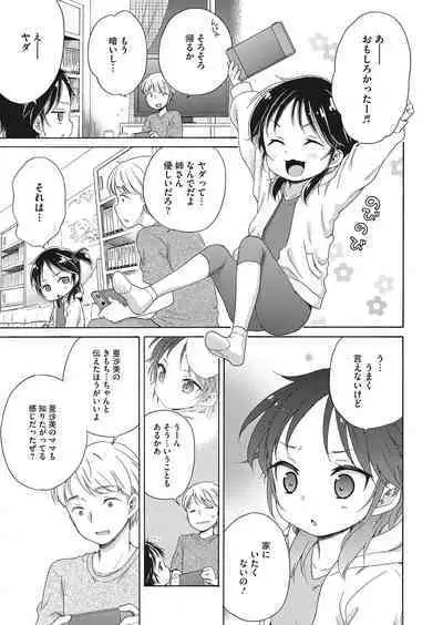 COMIC HOTMILK 2022-11