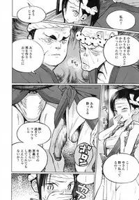 COMIC Koh 2017-10 [Digital]