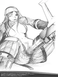 (C73) [GALAXIST×SyntheticGarden] TAMARIX (Fantasy Earth ZERO)