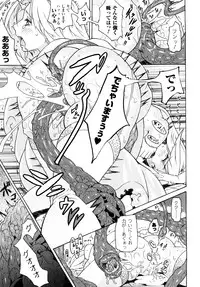 [Tokisana] Kairaku no Eden - Eden of pleasure