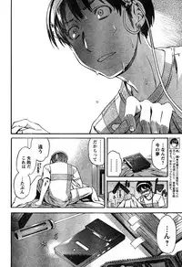 Young Champion Retsu Vol.17