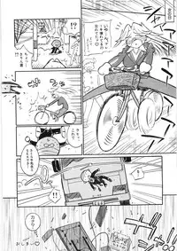 [Hino Satoshi] Koi no Marchen