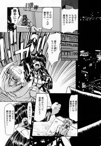 COMIC Momohime 2003-04 Vol. 30