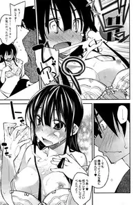 COMIC Anthurium 021 2015-01