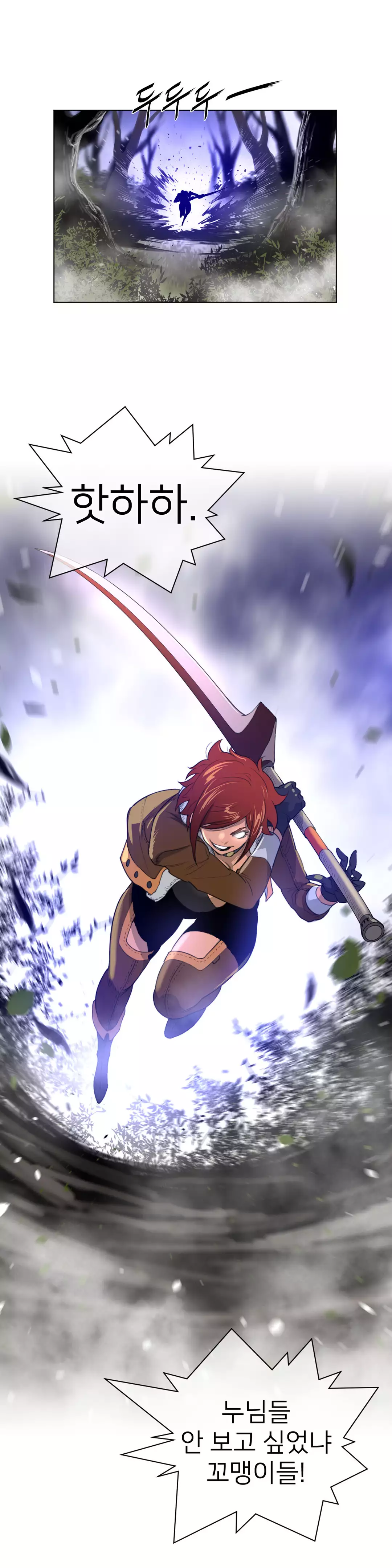 Perfect Half Ch.1-43