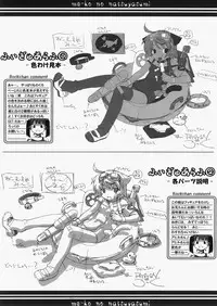 (C72) [Pokopii, T's (Poyoyon Rock)] Me-Ko No Natsuyasumi