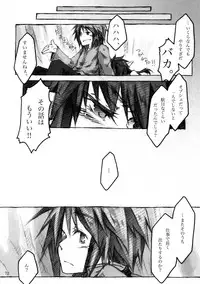 [KinderGarten21] KinderGarten21 Sairokuhon 3 (C76)