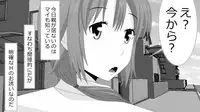 [Rin] Makoto ni Zannen nagara Anata no Kanojo wa Netoraremashita. Zengohen Set