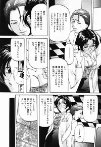 [Onihime] Imouto Sai Kyouiku | Younger Sister Re-education