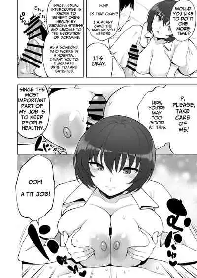 [p-kan (p no Ji)] Sakusei Kangoshi no Onee-san | Cumsqueezing Nurse Lady [English] {BOLT翻訳}