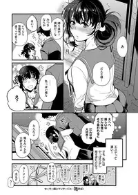 COMIC ExE 19 [Digital]