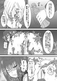 (C72) [FONETRASON (Ryutou)] Shield Knight Elsain Vol.3 "Aphrodisiac Plague"