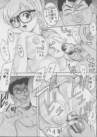 [St. Rio (Kitty)] Ai Dashi 2 (Ai Yori Aoshi)
