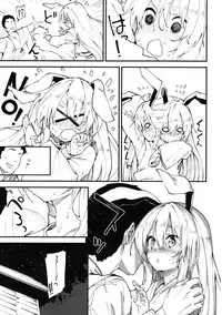 (C92) [Dot Eito (Sawayaka Samehada)] Reisen-chan to Sukebe Suru Hon (Touhou Project)