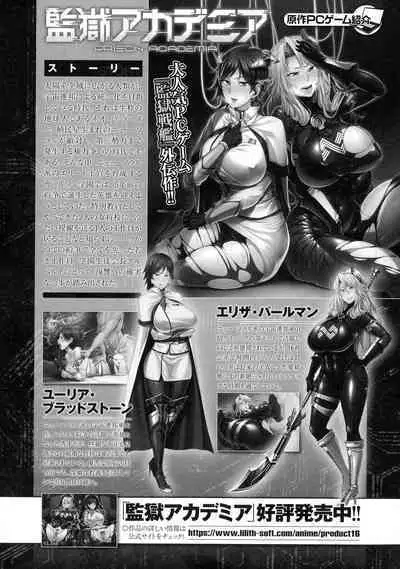 Kukkoro Heroines SP10