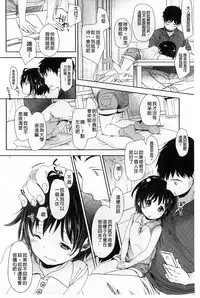 [Okada Kou] A SIZE [Chinese]