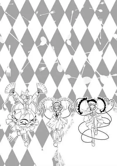 Shinjite Okuridashita Imouto ga Ikaryaku!?