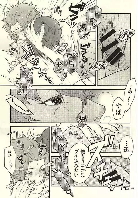 なんでもない日。