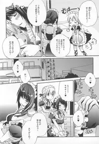 [Anthology] Kawai Sugiru Boku 2