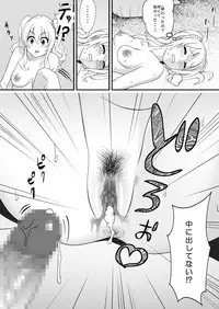 Kapikapi Menzu Sanoiru