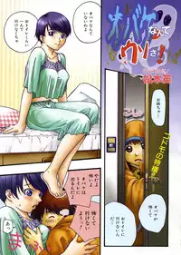 COMIC AUN 2006-08 Vol. 123