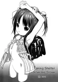 [Boku] Hyakuyoubako no Futa no Torekata ga Ikashiteru Koutei | Taking Shelter from the Storm (Momopan 17 Loli Senyou) [English] [Anonymous]