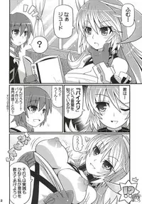 (C81) [Etoile Zamurai (Yuuno, Gonta)] SukiSuki Xillia - LINK ARTS CHAIN! (Tales of Xillia)