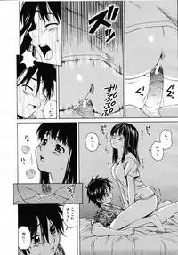 COMIC MUJIN 2007-07
