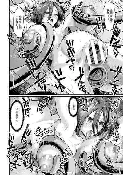 2D Comic Magazine Nikubenki Koujou Vol. 2
