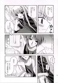 (C69) [Asihireya (Gekiama Anko)] SWEET PAIN (Mahou Sensei Negima!)