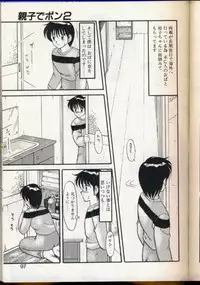 [Ogami Wolf] Cocktail Dream