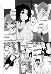 [Narusawa Kei] Boukoku Maou no Hoshihiko-kun Ch. 1-5 [English]