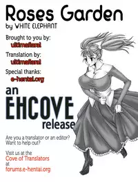 [WHITE ELEPHANT (Fujimaru Suiren)] ROSES GARDEN (Dragon Quest VIII) [English] [EHCOVE] [Digital]