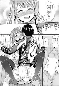 COMIC HOTMiLK 2013-07