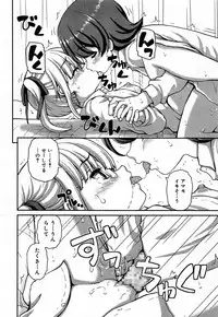 Juicy No. 9 2015-04